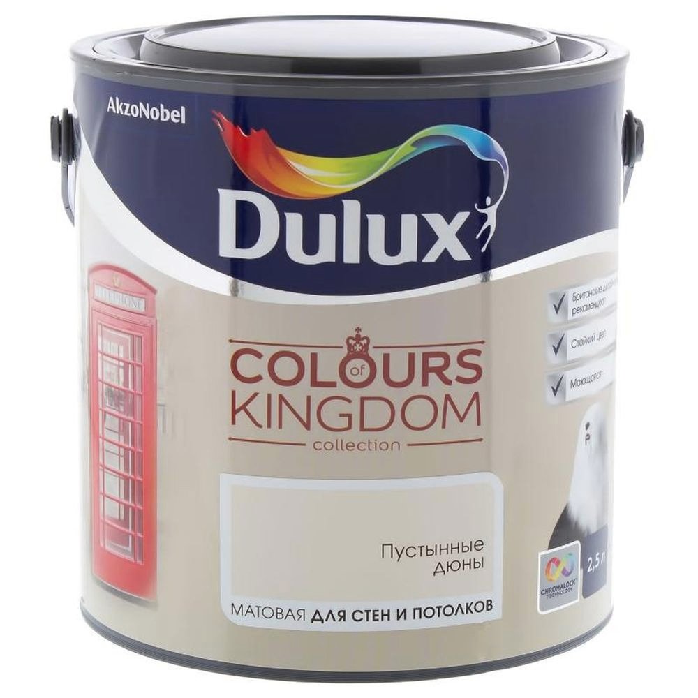 Краска Dulux Colours of Kingdom мат индийские степи 2,5л